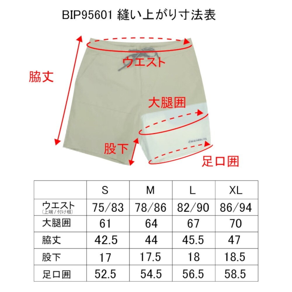 オンヨネ（ONYONE）（メンズ）ハーフパンツ パネルショーツ PANEL SHORTS BIP95601 100999 多機能 水陸両用 UVカット 撥水