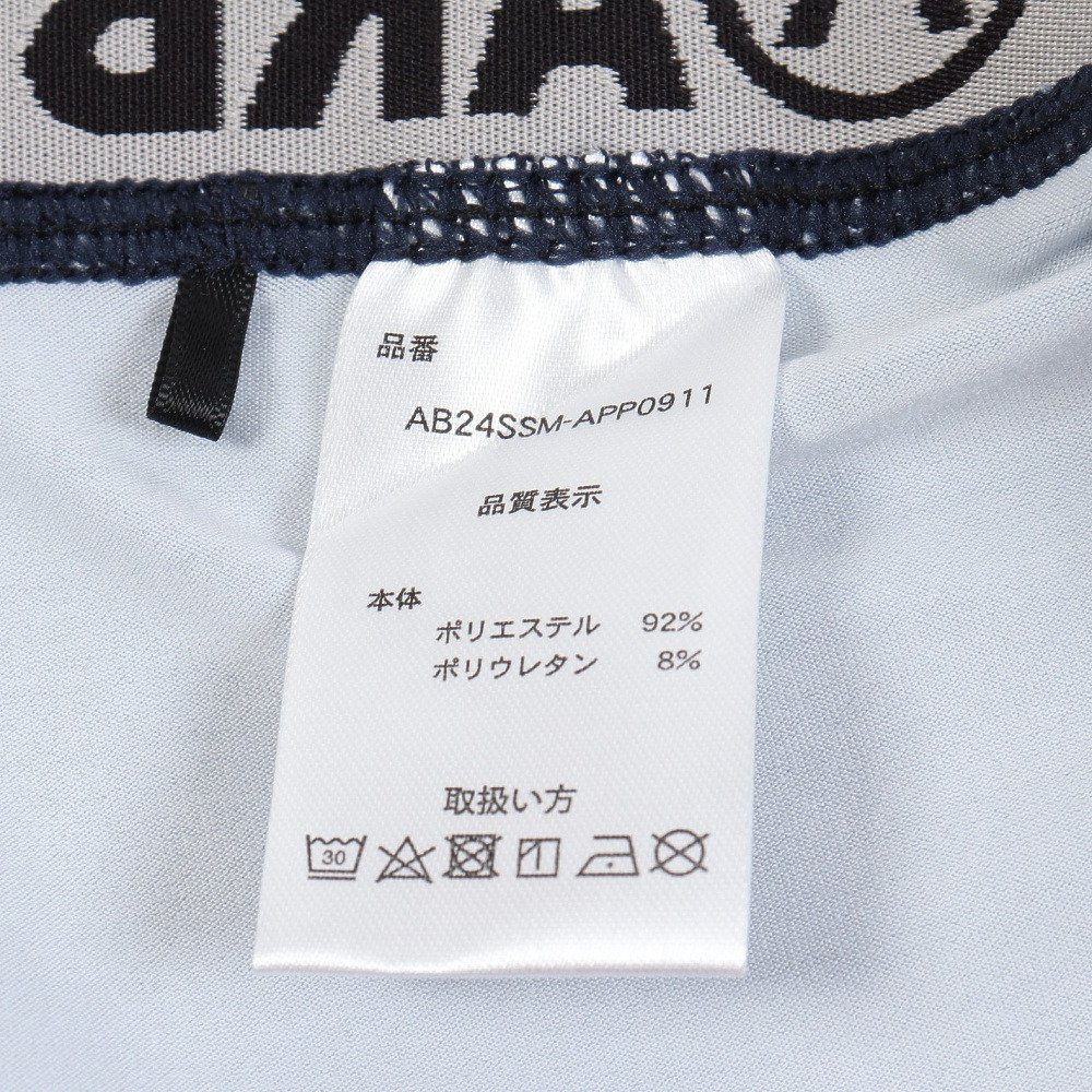 エアボーン（ARBN）（メンズ）ラッシュガード ショートパンツ AB24SSM-APP0911NVY