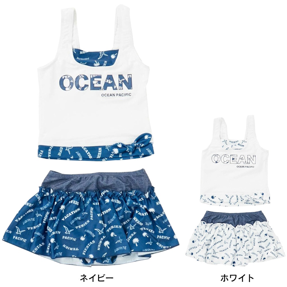 オーシャンパシフィック（Ocean Pacific）（キッズ）キッズ セパレート スイムスーツ 560801 NVY