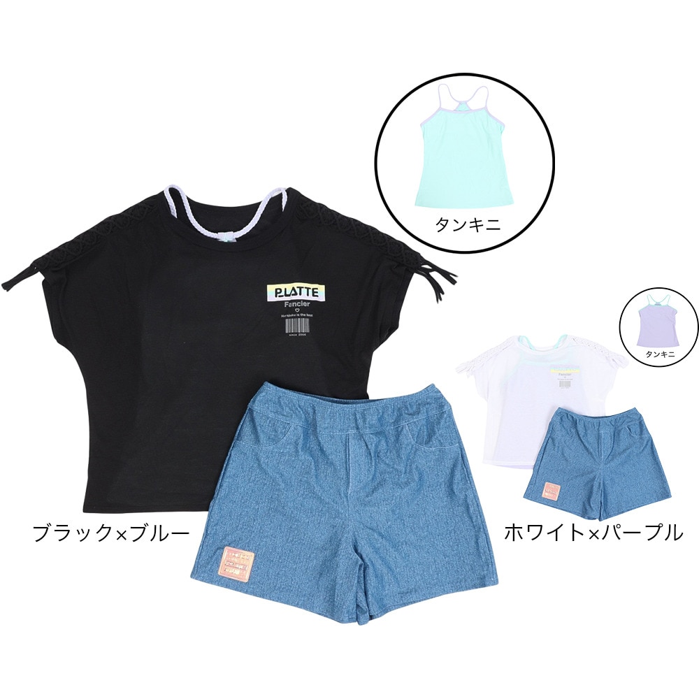 PINK LATTE（PINK LATTE）（キッズ）水着 3点セット ジュニア ガールズ マクラメTシャツ付き タンキニ 33251382WH