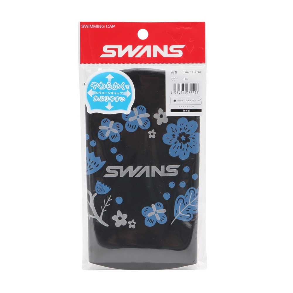 スワンズ（SWANS）（メンズ、レディース）水泳 シリコンキャップ WA承認モデル SA-7 HANA 25SS BK