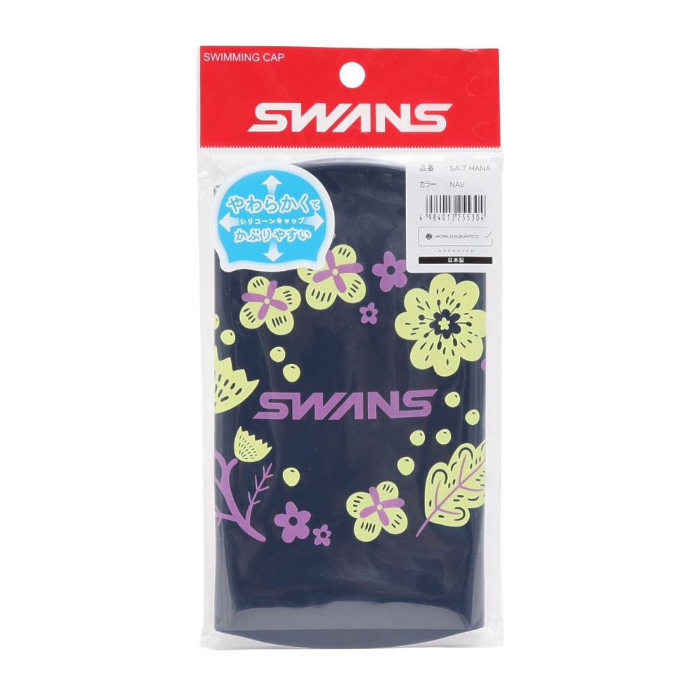 スワンズ（SWANS）（メンズ、レディース）スイムキャップ 水泳 シリコンキャップ WA承認モデル 紺 SA-7 HANA 25SS NAV レース用 スイミングキャップ 