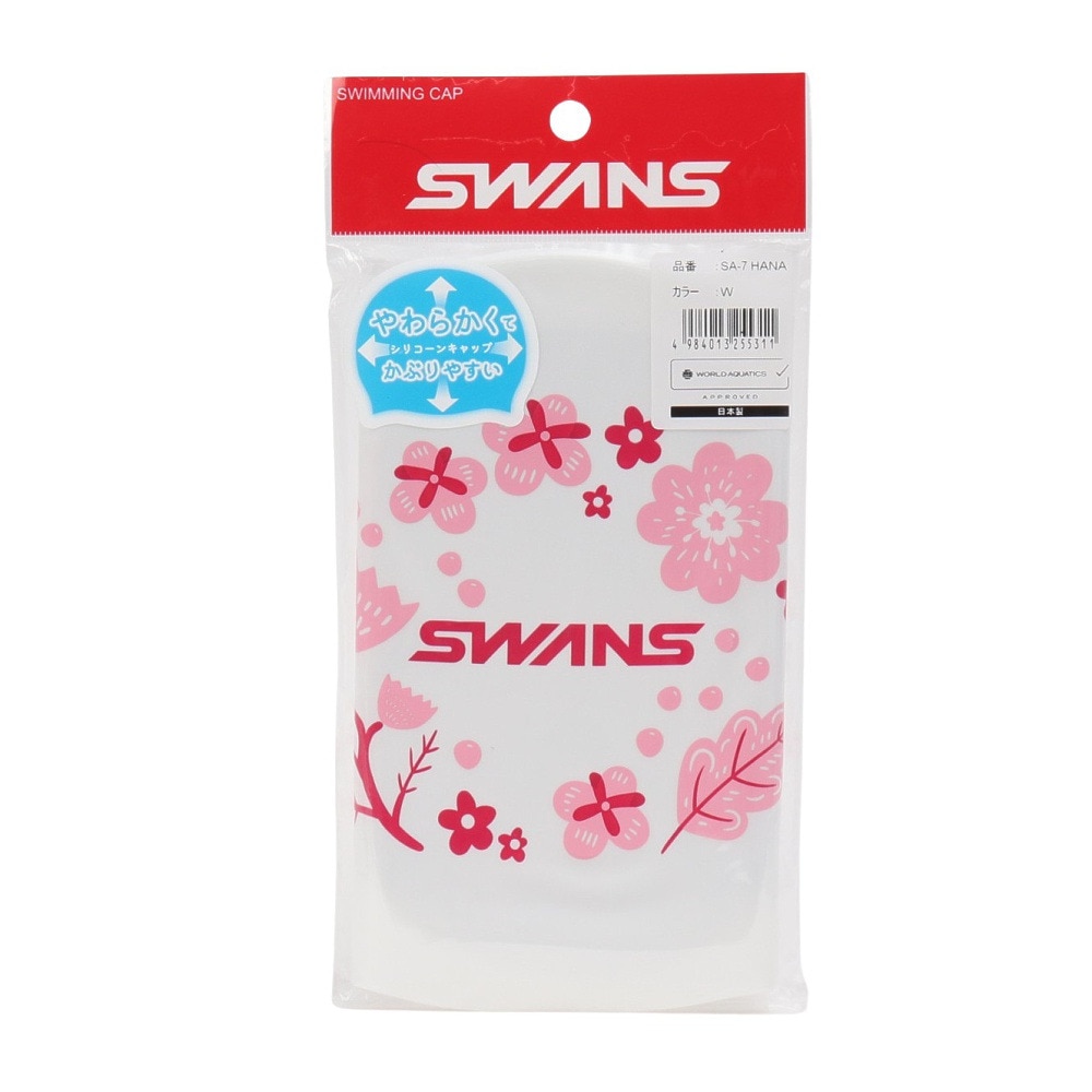 スワンズ（SWANS）（メンズ、レディース）水泳 シリコンキャップ WA承認モデル SA-7 HANA 25SS W