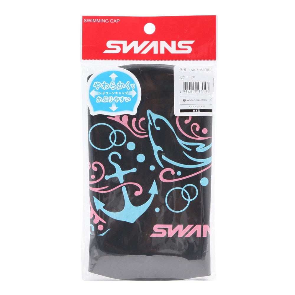 スワンズ（SWANS）（メンズ、レディース）スイムキャップ 水泳 キャップ シリコンキャップ 黒 SA-7 MARINE BK スイミングキャップ 水泳帽 シリコーン
