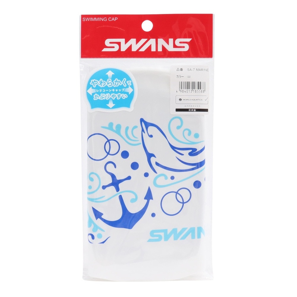 スワンズ（SWANS）（メンズ、レディース）スイムキャップ 水泳 キャップ シリコンキャップ 白 SA-7 MARINE W スイミングキャップ 水泳帽 シリコーン