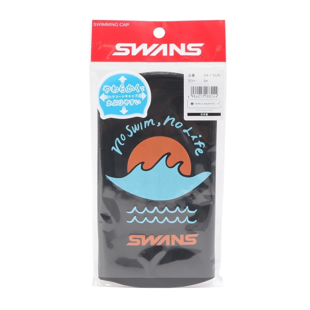 スワンズ（SWANS）（メンズ、レディース）水泳 キャップ シリコーンキャップ SA-7SUN BK