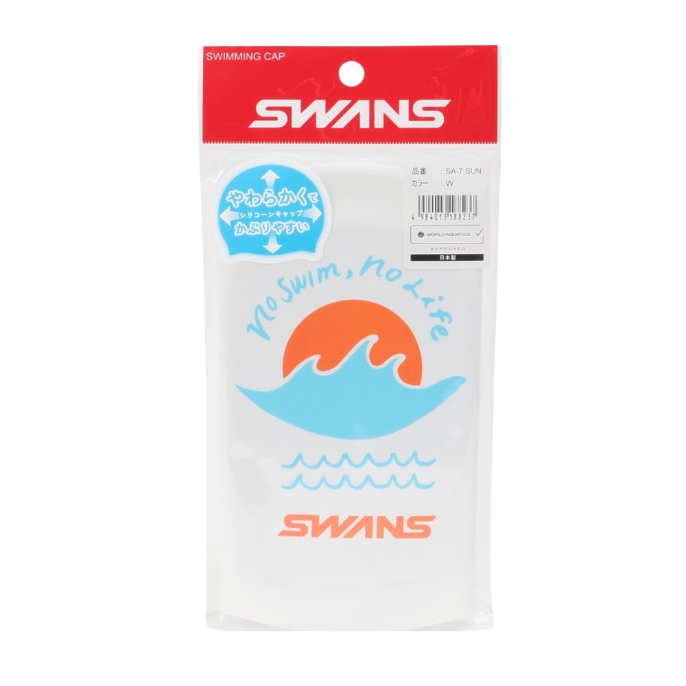 スワンズ（SWANS）（メンズ、レディース）水泳 キャップ シリコーンキャップ SA-7SUN W