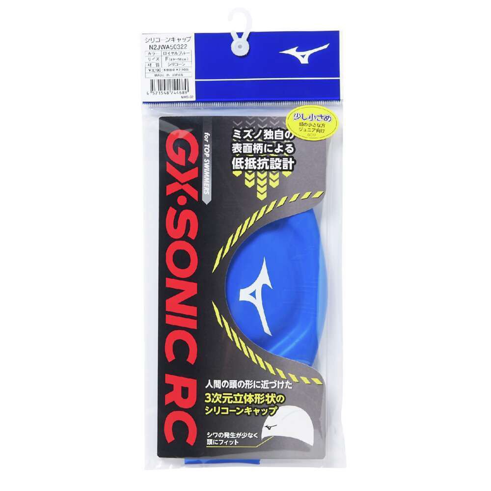 ミズノ（MIZUNO）（メンズ、レディース）GX・SONIC 競泳用レーシング