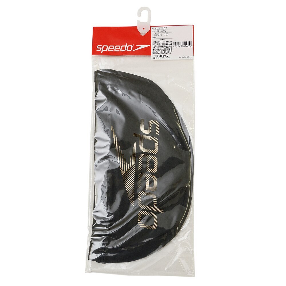 スピード｜トリコットキャップ SD97C67 KD - スポーツ用品はスーパースポーツゼビオ