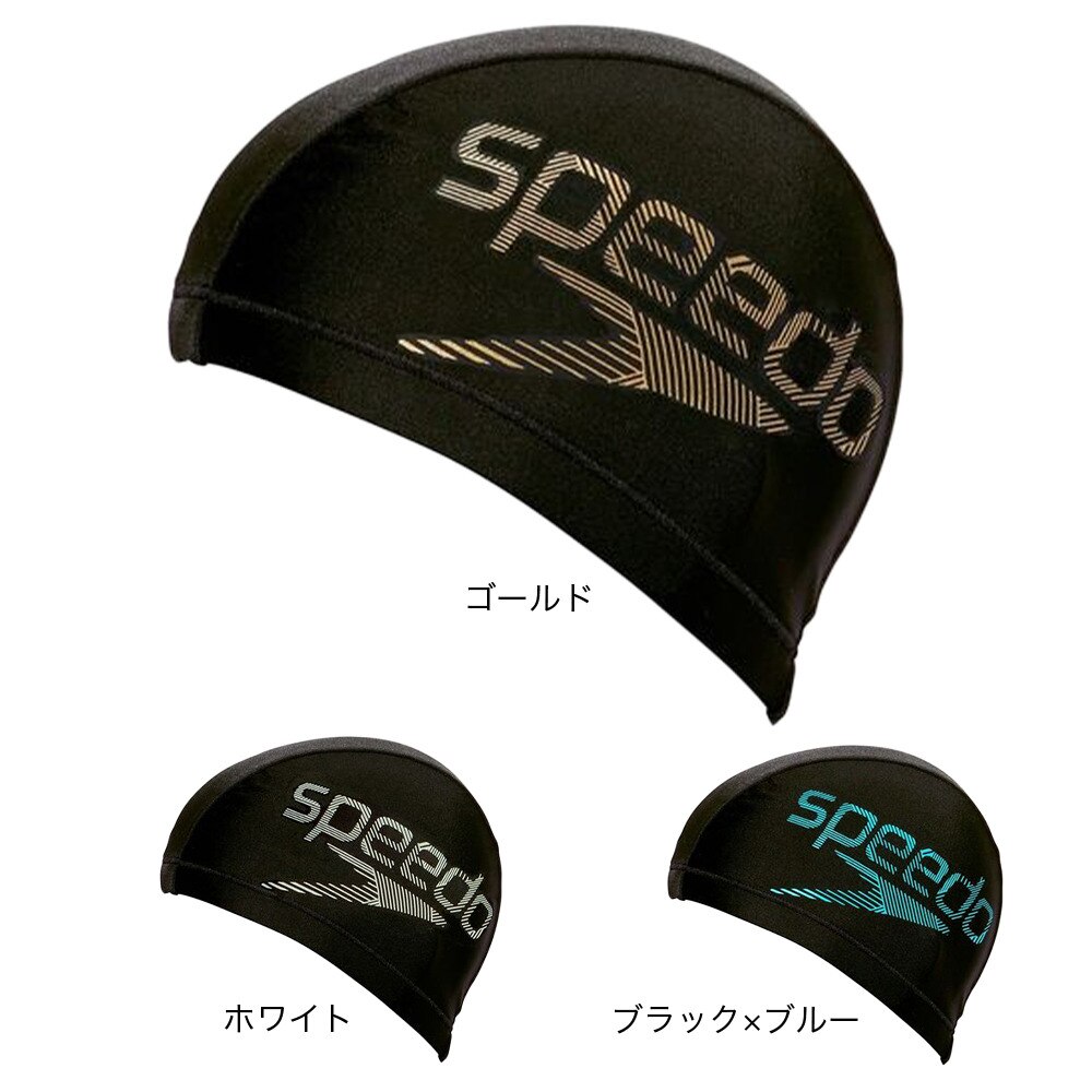 スピード（SPEEDO）（メンズ、レディース）トリコットキャップ SD97C67 KD