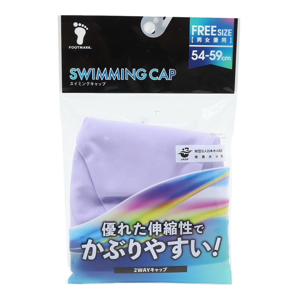 フットマーク（FOOTMARK）（メンズ、レディース）水泳 キャップ スイム 2WAY CAP 0232400LAV