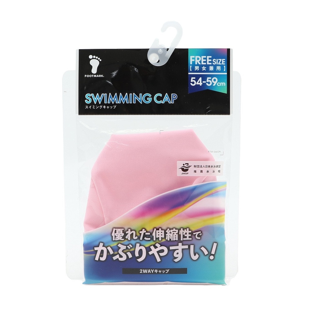 フットマーク（FOOTMARK）（メンズ、レディース）水泳 キャップ スイム 2WAY CAP 0232400PNK