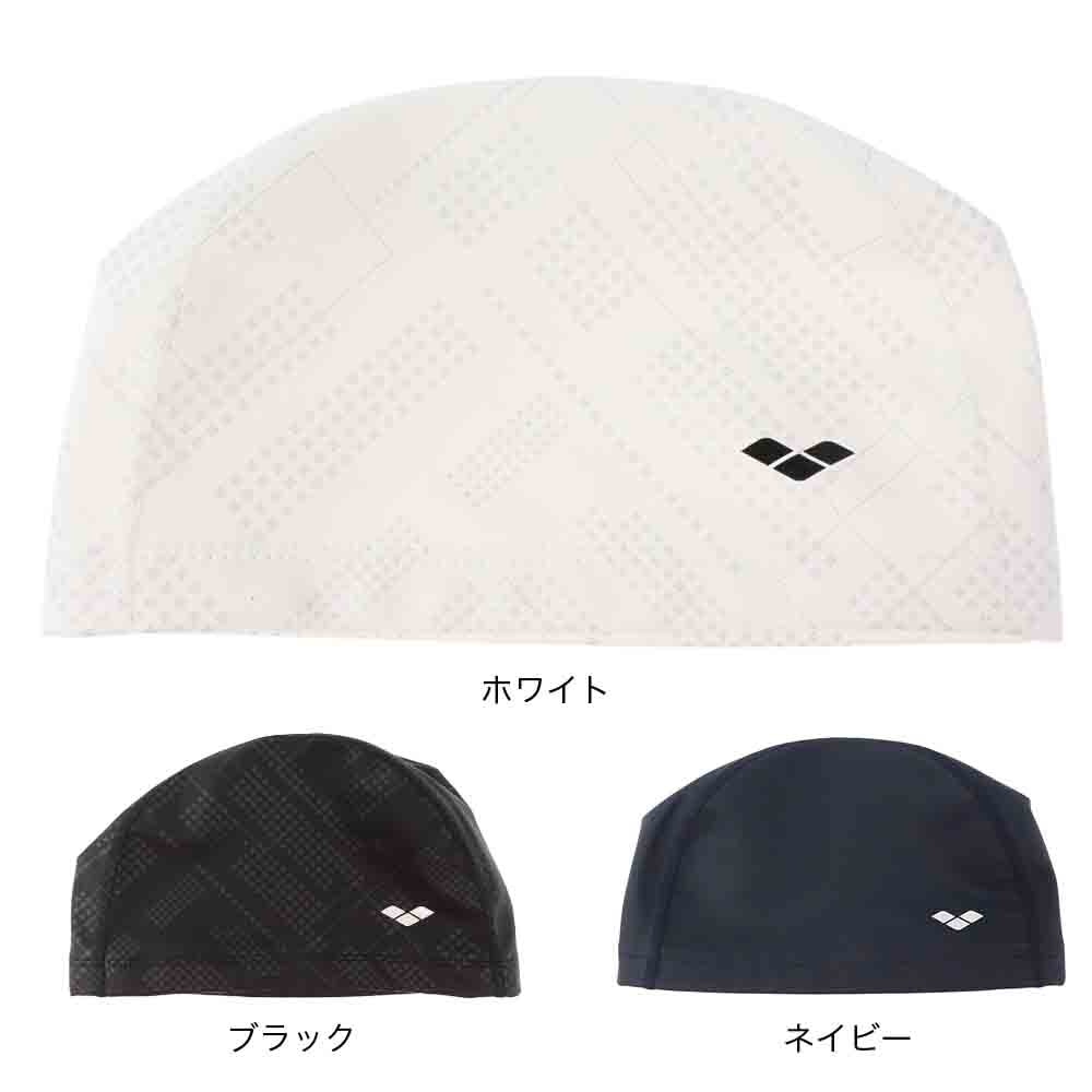 アリーナ（ARENA）（メンズ、レディース）水泳 キャップ 2WAYシリコーンキャップ エンボス ARN-3408 WHT