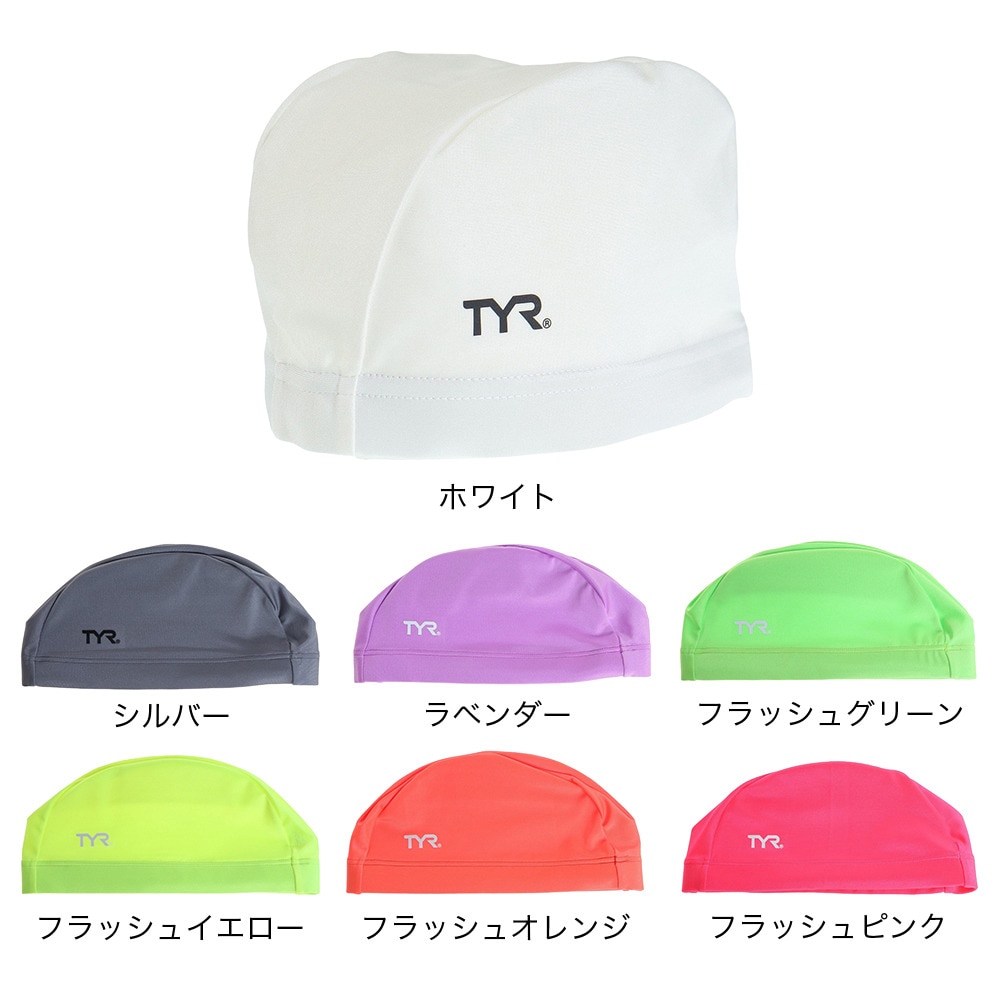 ティア（TYR）（メンズ、レディース）水泳 キャップ ストレッチスイムキャップ LCYN2 LV