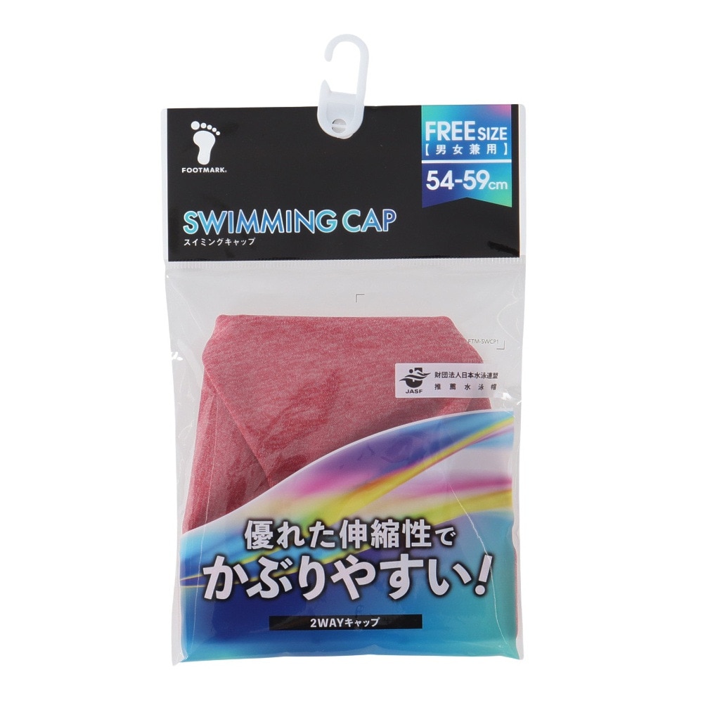 フットマーク（FOOTMARK）（メンズ、レディース）水泳 スイム 2WAY キャップ 0232400MPNK
