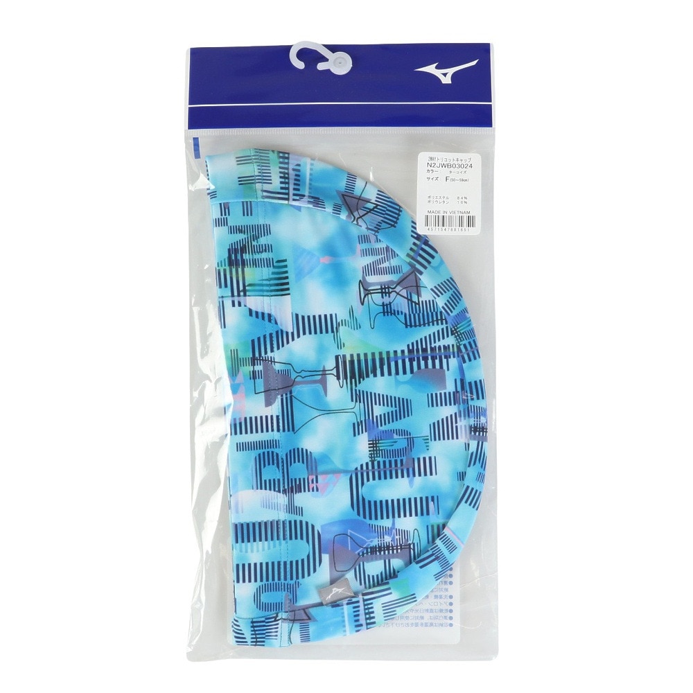 ミズノ（MIZUNO）（メンズ、レディース）水泳 キャップ 2WAYキャップ N2JWB03024