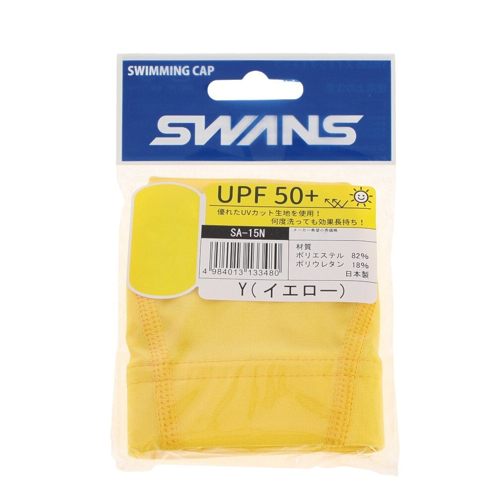 スワンズ（SWANS） ジュニア 2ウェイキャップ SA-15N Y