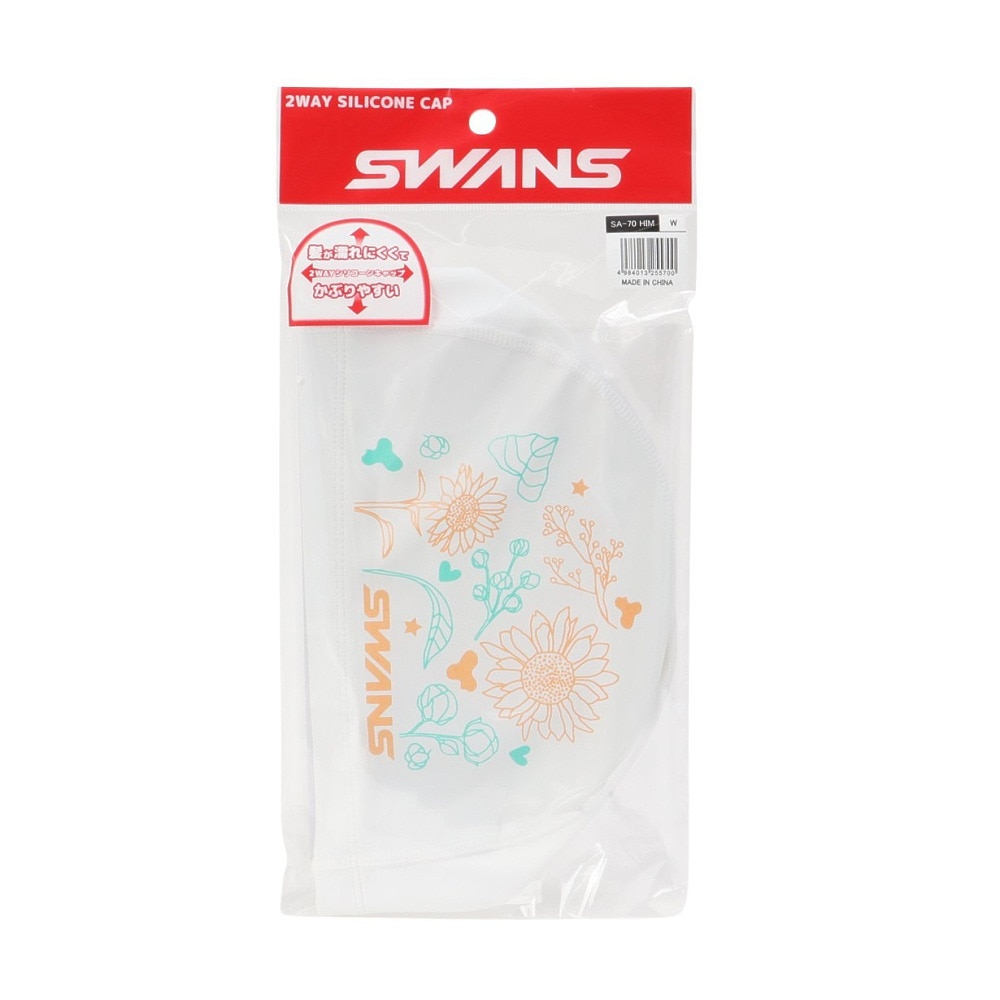 スワンズ（SWANS）（メンズ、レディース）水泳 キャップ 2WAY シリコンキャップ SA-70 HIM W