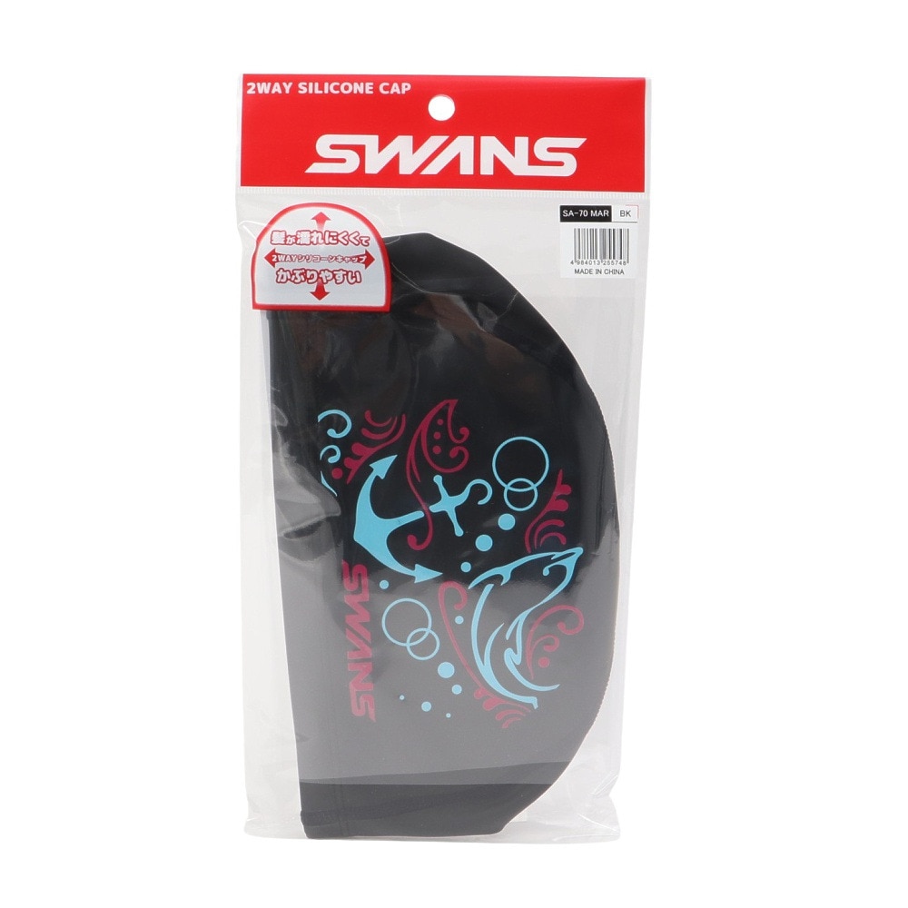 スワンズ（SWANS）（メンズ、レディース）水泳 キャップ 2WAY シリコンキャップ SA-70 MAR BK