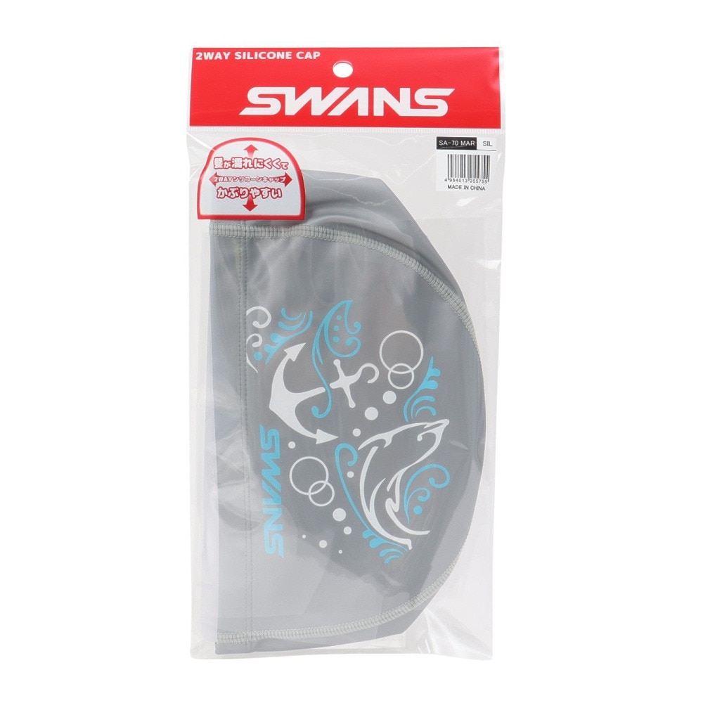 スワンズ（SWANS）（メンズ、レディース）水泳 キャップ 2WAY シリコンキャップ SA-70 MAR SIL