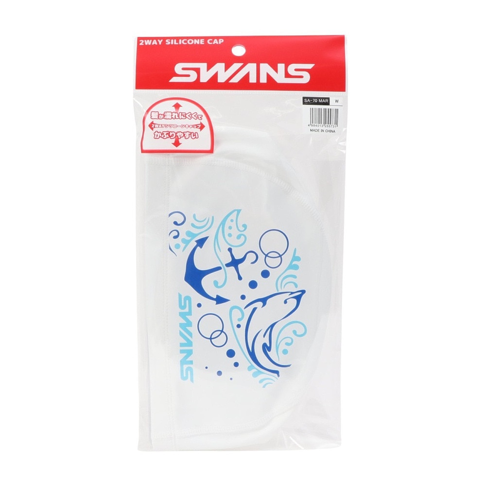 スワンズ（SWANS）（メンズ、レディース）水泳 キャップ 2WAY シリコンキャップ SA-70 MAR W
