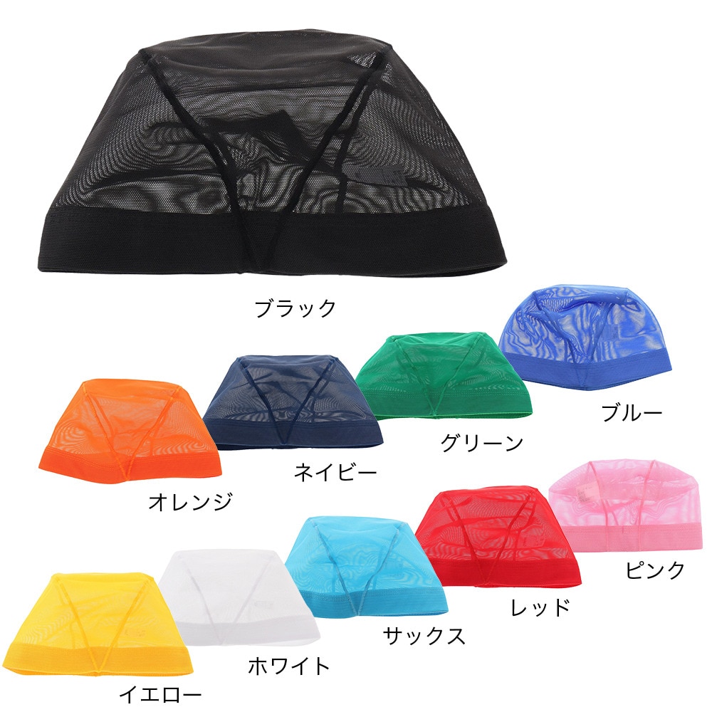 フットマーク（FOOTMARK）（メンズ、レディース、キッズ）水泳 メッシュキャップ 0232402PNK スイムキャップ 子供/大人 財団法人日本水泳連盟推薦水泳帽