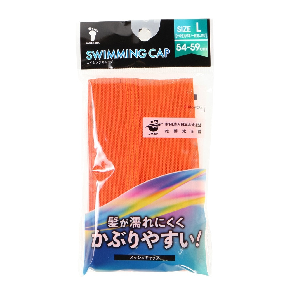 フットマーク（FOOTMARK）（メンズ、レディース、キッズ）水泳 メッシュキャップ 0232402ORG スイムキャップ 子供/大人 財団法人日本水泳連盟推薦水泳帽