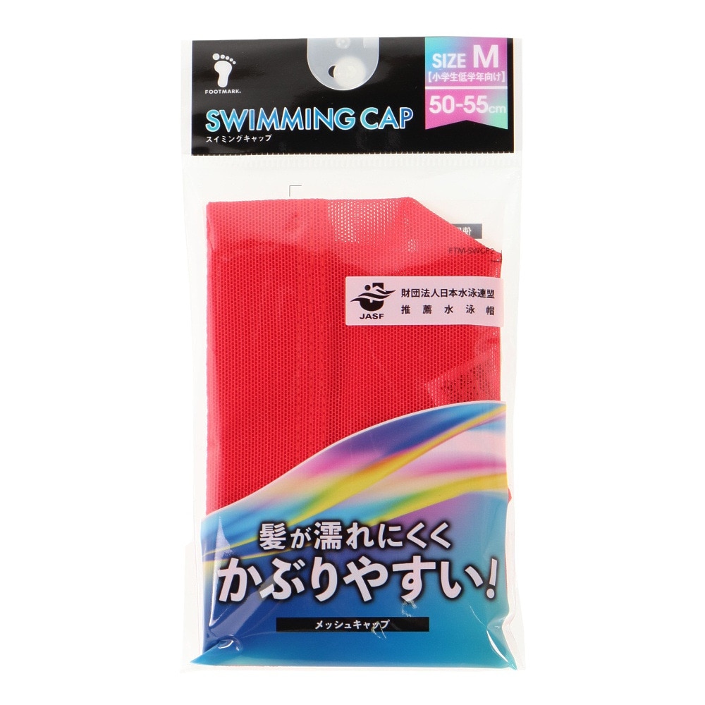 フットマーク（FOOTMARK）（メンズ、レディース、キッズ）水泳 メッシュキャップ 0232402RED スイムキャップ 子供/大人 財団法人日本水泳連盟推薦水泳帽