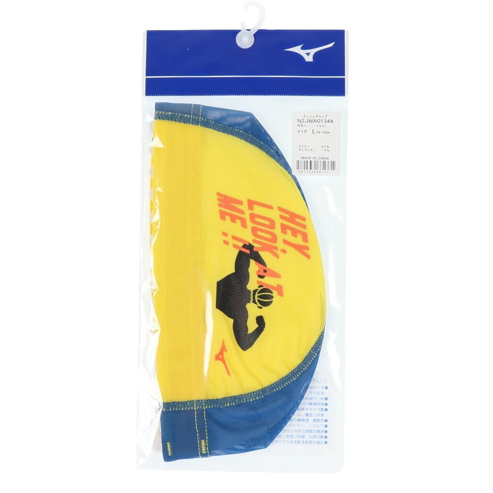ミズノ（MIZUNO）（メンズ、レディース）水泳 メッシュキャップ N2JWA01344