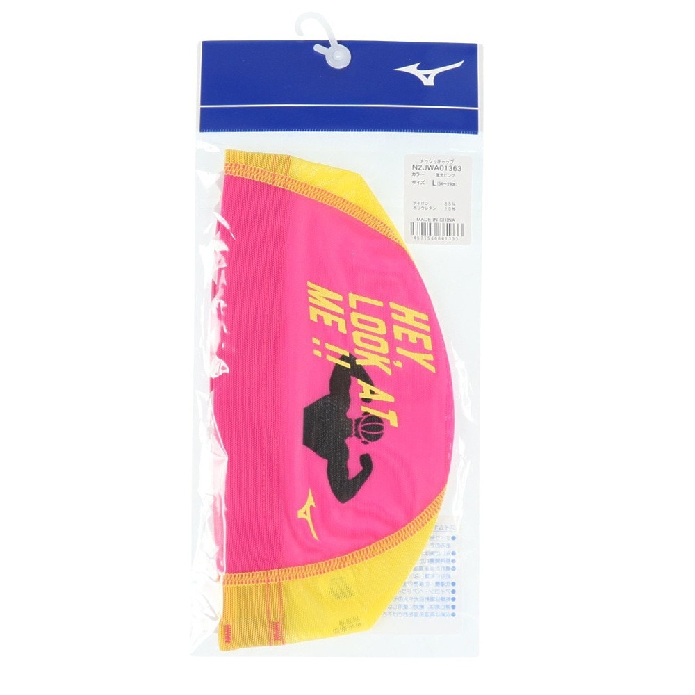 ミズノ（MIZUNO）（メンズ、レディース）水泳 メッシュキャップ N2JWA01363