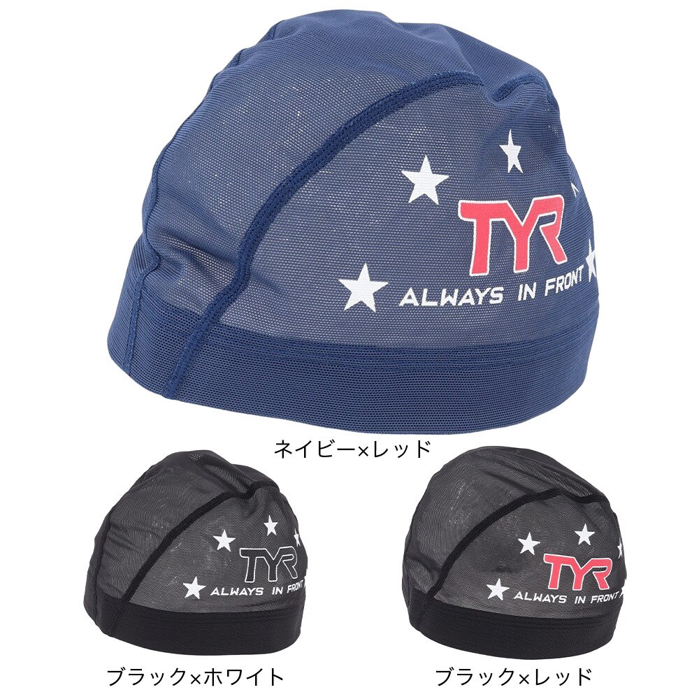 ティア（TYR）（メンズ、レディース）水泳 メッシュキャップ LCMM-53 NVRD
