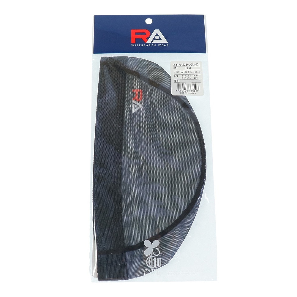 RA（RA）（メンズ）水泳 メッシュキャップ カモフラ RA523-LCMM01 BK