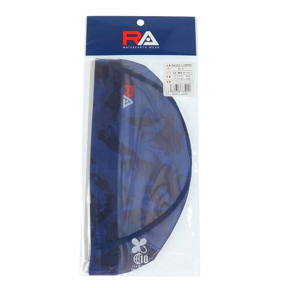 RA（RA）（メンズ）水泳 メッシュキャップ カモフラ RA523-LCMM01 NV
