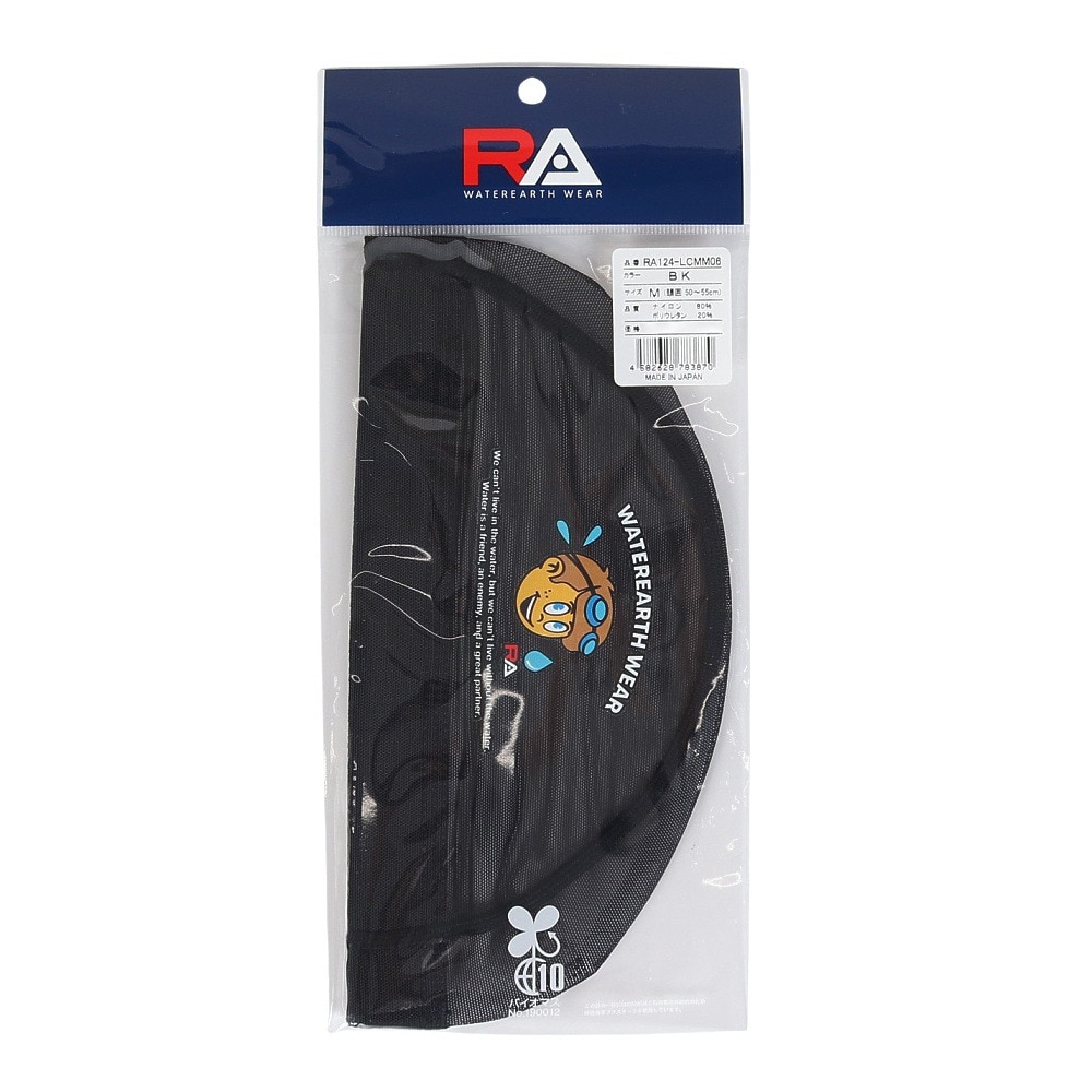 RA（RA）（メンズ、レディース）水泳 メッシュキャップ M BOYS RA124-LCMM06
