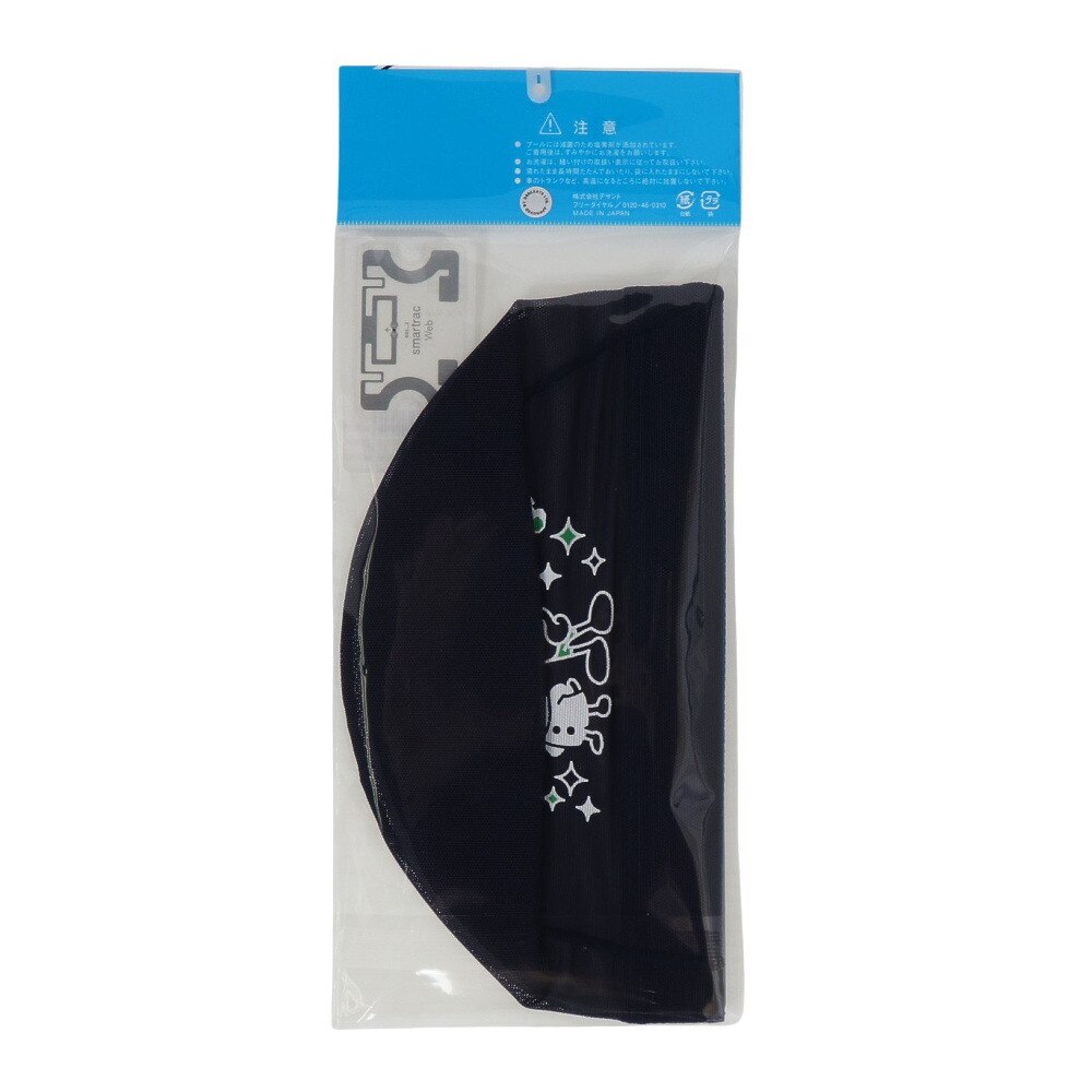 アリーナ（ARENA）（メンズ、レディース）水泳 アリーナくんメッシュキャップ ARN-4414 NVY