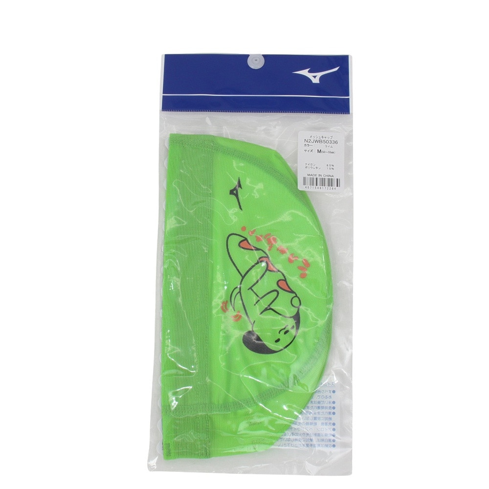 ミズノ（MIZUNO）（メンズ、レディース）水泳 スイムキャップ メッシュキャップ N2JWB50336 グリーン
