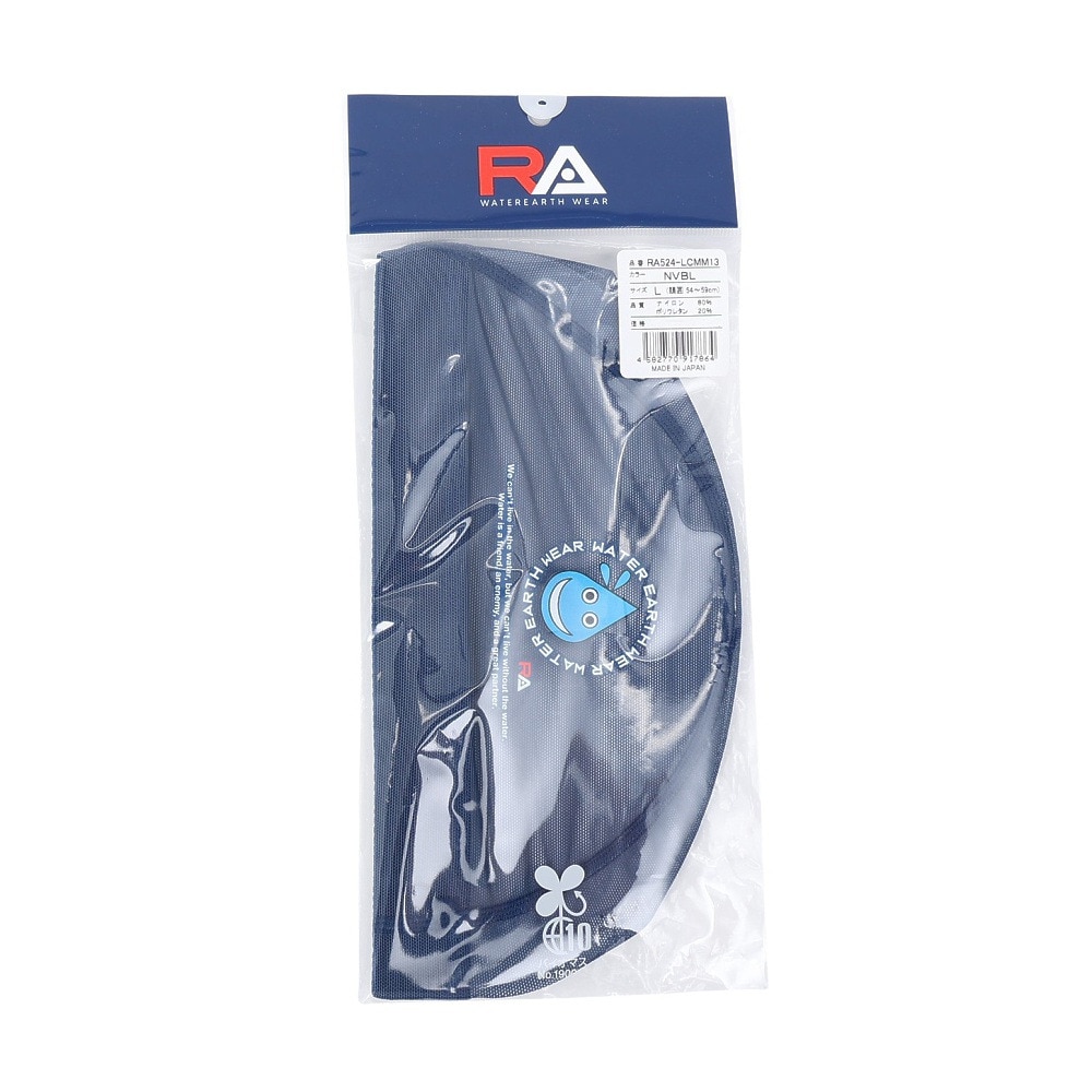 RA（RA）（メンズ、レディース）スイムキャップ 水泳 メッシュキャップ WATER RA 紺 M-Lサイズ RA524-LCMM13 NVBL 水泳帽 スイミングキャップ 水泳 プール