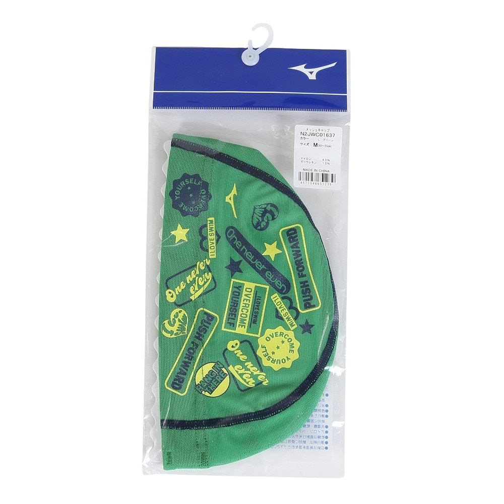 ミズノ（MIZUNO）（メンズ、レディース）水泳 メッシュキャップ N2JWC01637