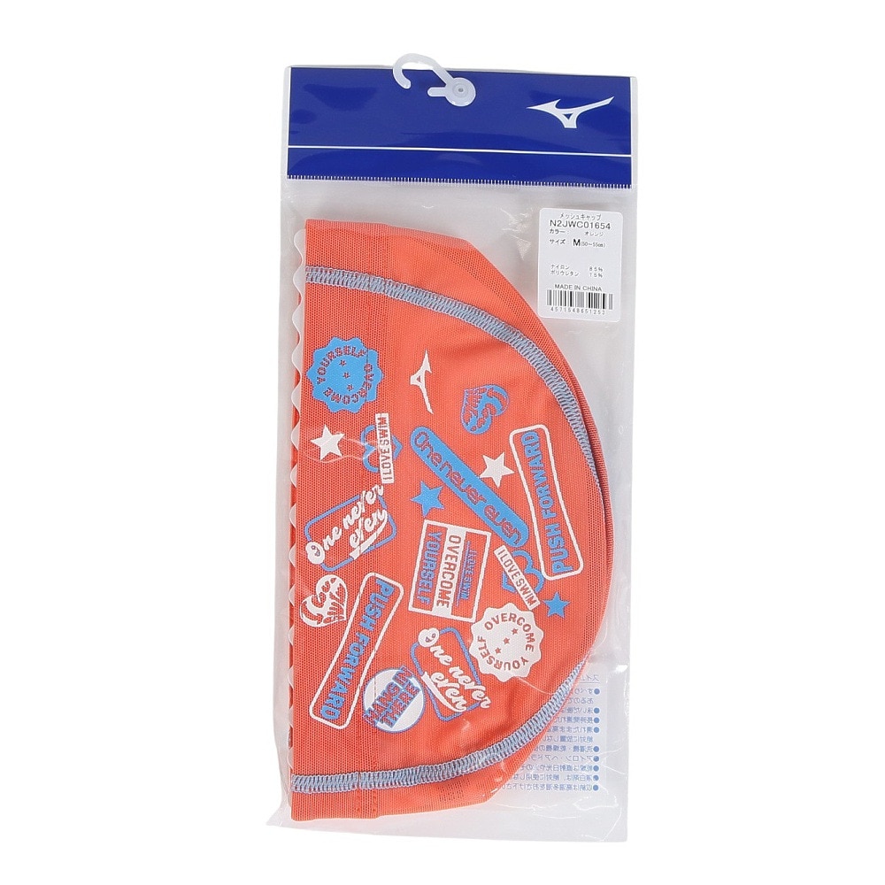 ミズノ（MIZUNO）（メンズ、レディース）水泳 メッシュキャップ N2JWC01654