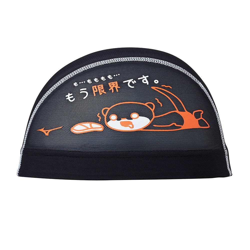 ミズノ（MIZUNO）（メンズ、レディース）水泳 メッシュキャップ M-Lサイズ N2JWC50809 メッシュキャップ