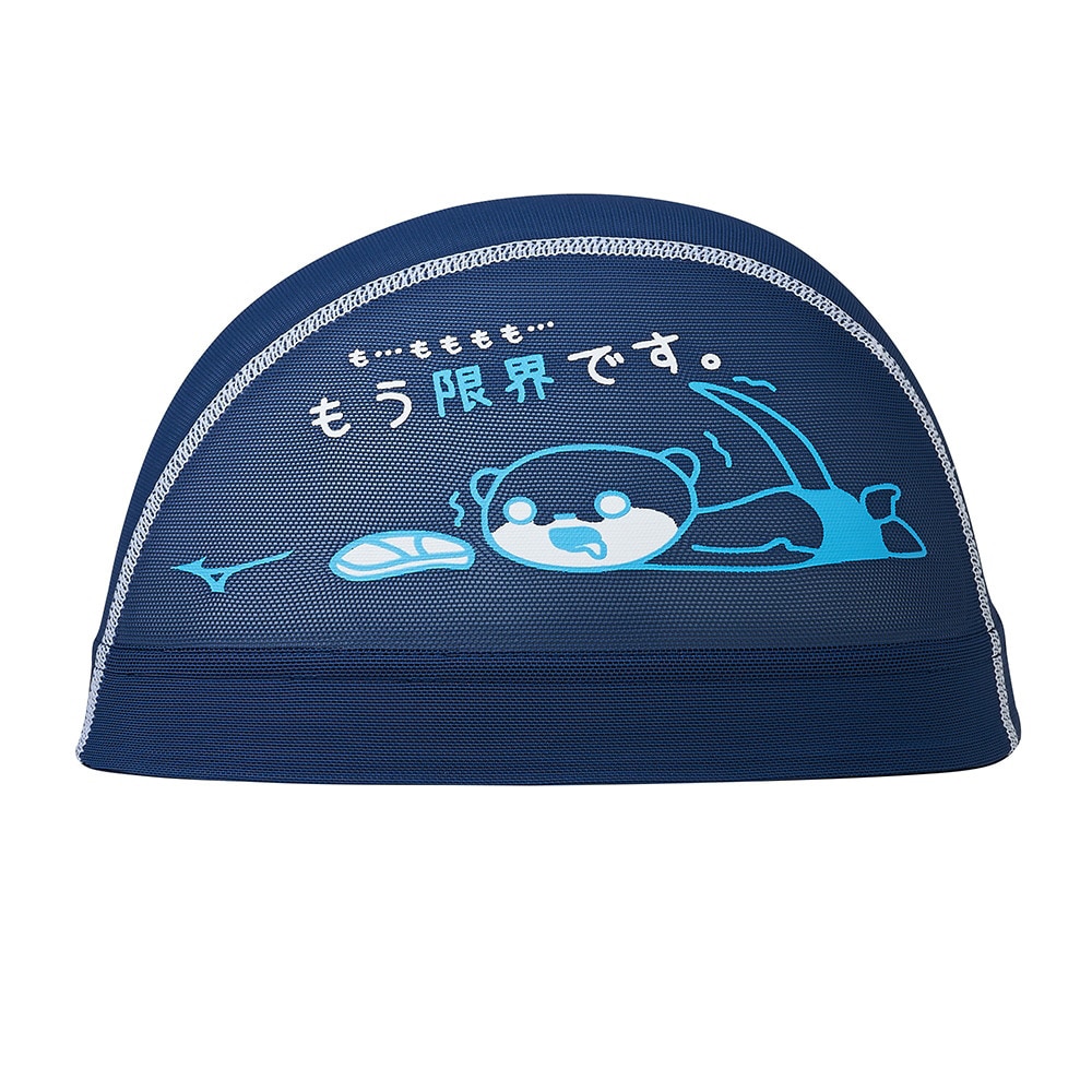 ミズノ（MIZUNO）（メンズ、レディース）水泳 メッシュキャップ N2JWC50814