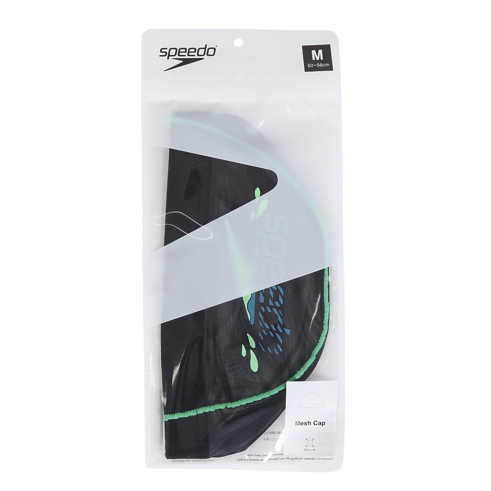 スピード（SPEEDO）（メンズ、レディース）水泳 メッシュキャップ ブーンウェーブ メッシュキャップ SE12357 LG