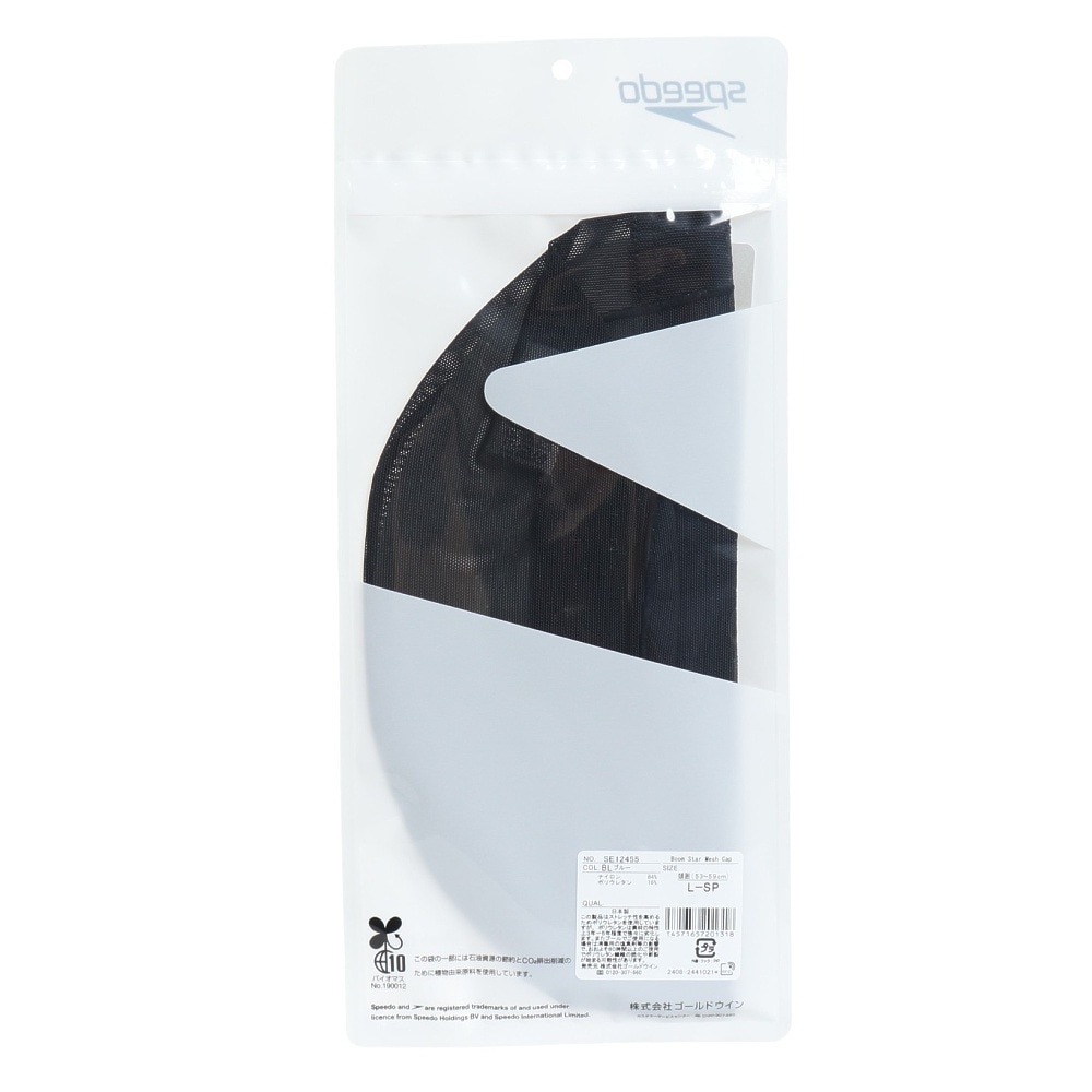 スピード（SPEEDO）（メンズ、レディース）スイムキャップ 水泳 帽子 ブーンスター メッシュキャップ M-Lサイズ SE12455 BL メッシュ 部活 練習 文字柄
