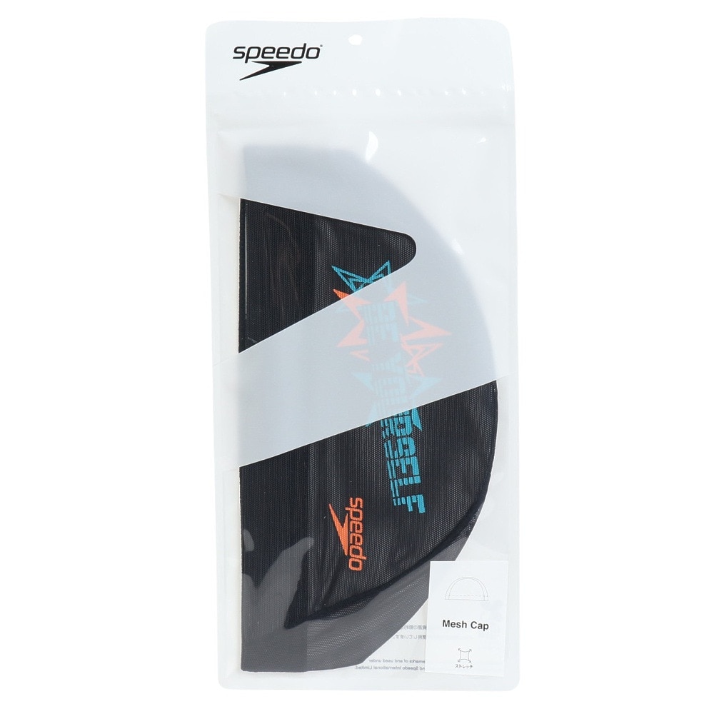 スピード（SPEEDO）（メンズ、レディース）スイムキャップ 水泳 帽子 ブーンスター メッシュキャップ オレンジ  M-Lサイズ SE12455 OR