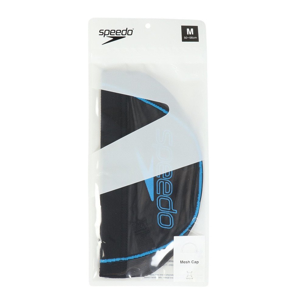 スピード（SPEEDO）（メンズ、レディース）スイムキャップ