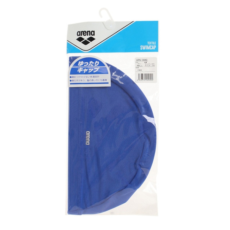アリーナ（ARENA）（メンズ、レディース）水泳 キャップ テキスタイルスイムキャップ ゆったり ARN-9640 RBLU