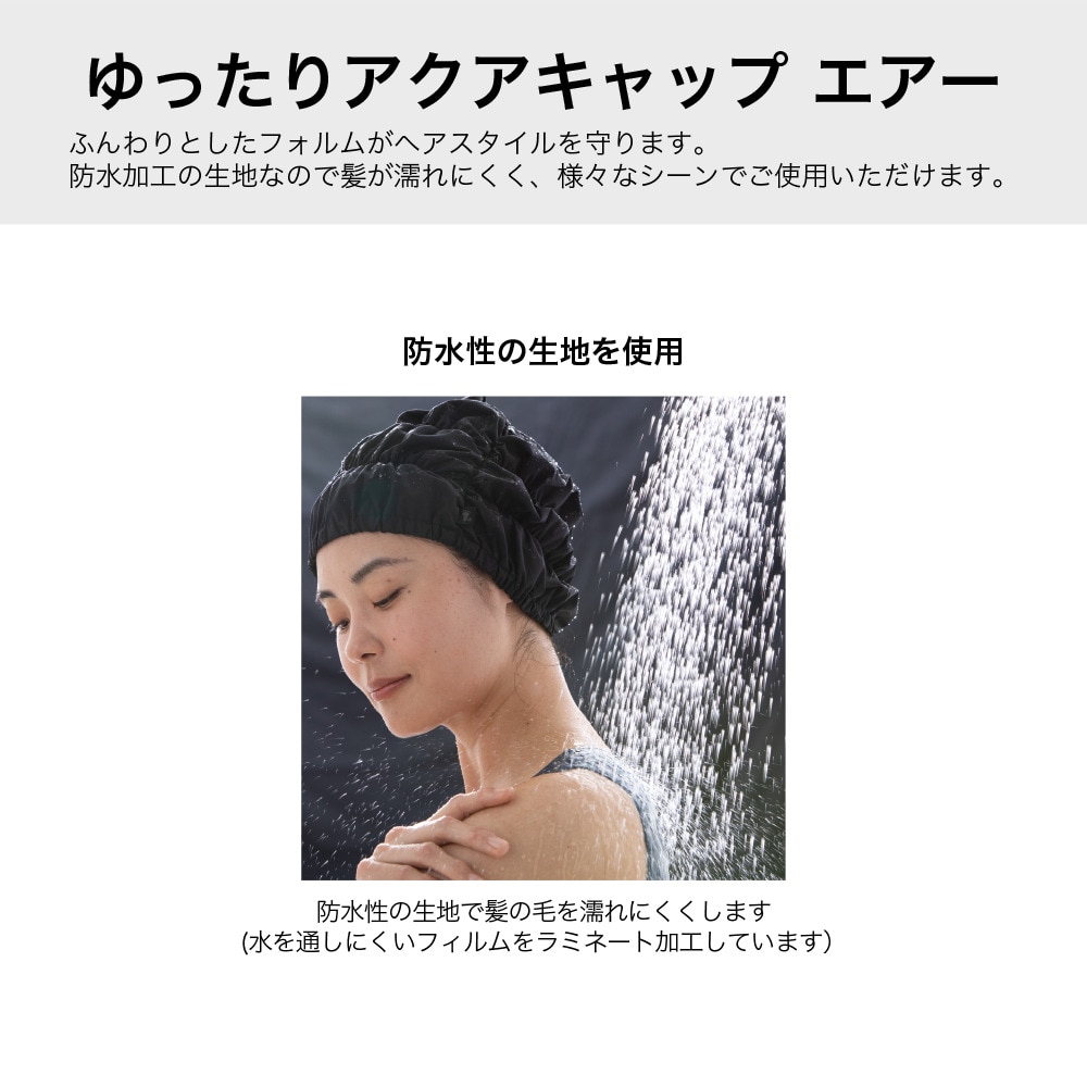 フットマーク（FOOTMARK）（メンズ、レディース）水泳 キャップ ゆったりアクアキャップエアー ピンク 0256053-25 水泳帽 男女兼用 温泉 お風呂