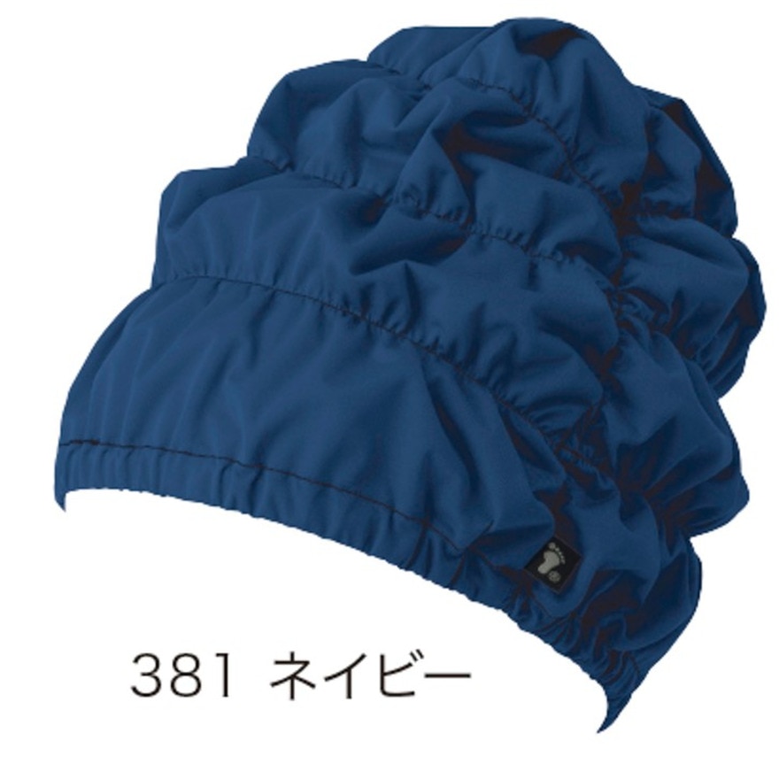 フットマーク（FOOTMARK）（メンズ、レディース）水泳 キャップ ゆったりアクアキャップエアー 紺 0256053-381 水泳帽 男女兼用 温泉 お風呂