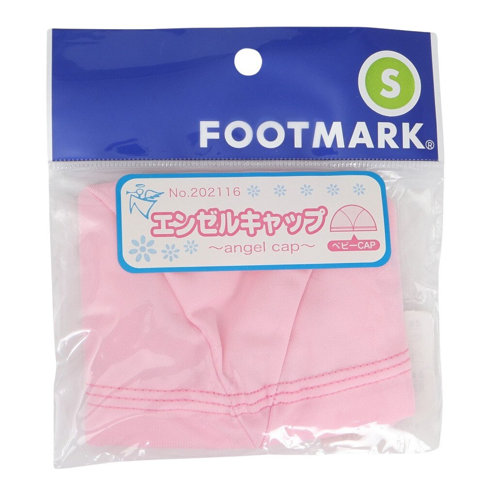 フットマーク（FOOTMARK）（キッズ）メッシュキャップ 水泳 ベビー用 エンゼルキャップ ピンク Sサイズ 202116-PNK 赤ちゃん 幼稚園 保育園 男女兼用 レジャー