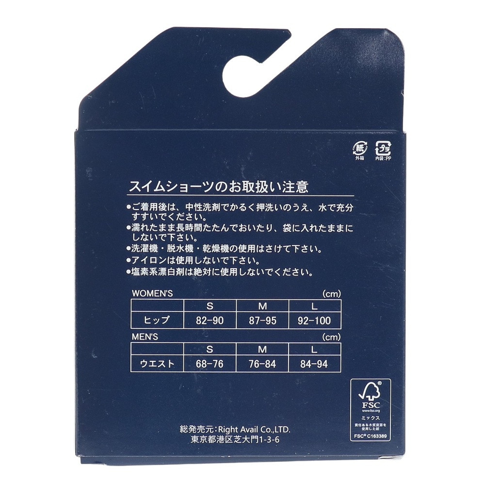 RA（RA）（メンズ）水着 サポーター アンダーレギュラー スイムショーツ LSMURG BK